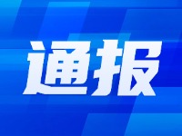 2024年第6批侵害用户权益行为的APP通报