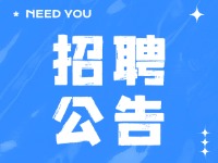 文登20个岗位！农村商业银行2025年校招公告