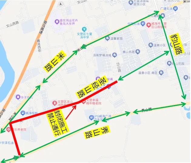 11月18日至11月28日，圣经山路部分路段全幅封闭施工