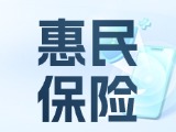 截止1月4日，2025年“文登区惠民大病保险”开始缴费